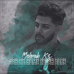 دانلود آهنگ محراب کی زد اون با همه فرق داره